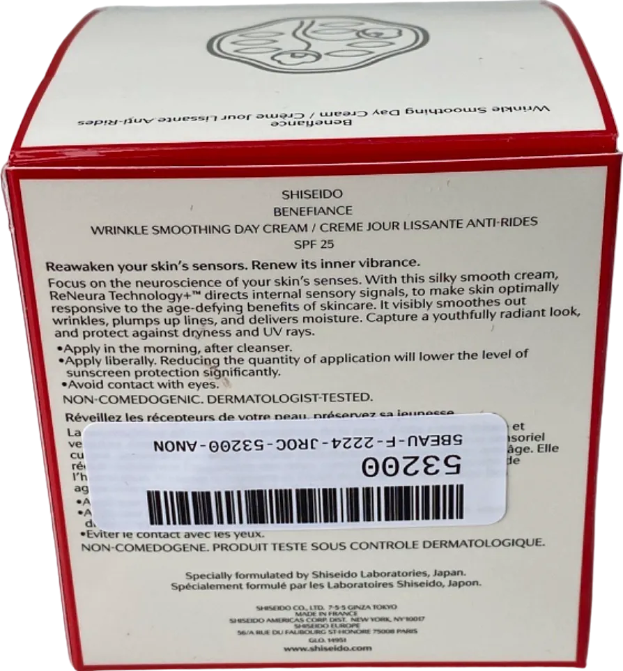 Shiseido Benefiance Wrinkle Smoothing Day Cream SPF 25 50ml